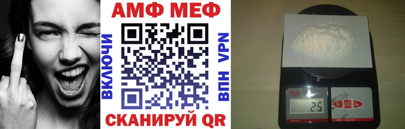 Амфетамин 98%  Елабуга 