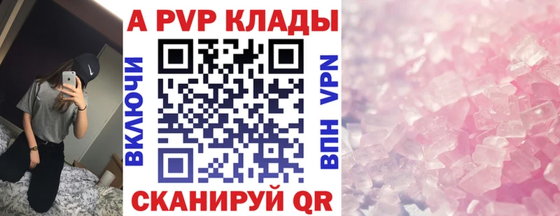 купить наркотики цена  Елабуга  kraken ONION  Alpha-PVP крисы CK 