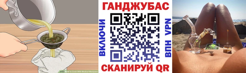 площадка Telegram  Елабуга  Canna-Cookies конопля  цены наркотик 