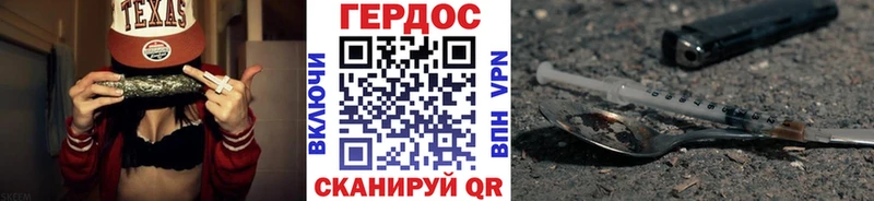 наркотики  Елабуга  ГЕРОИН Афган 