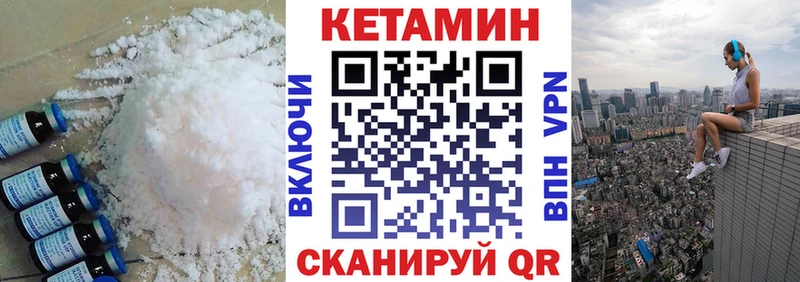blacksprut ССЫЛКА  продажа наркотиков  Елабуга  Кетамин ketamine 