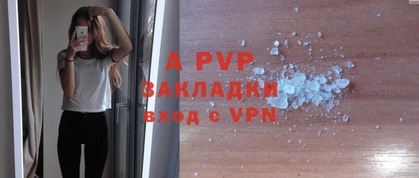 таблы Вяземский