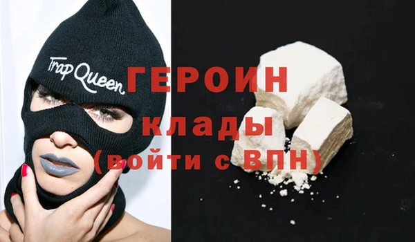 гашик Горняк