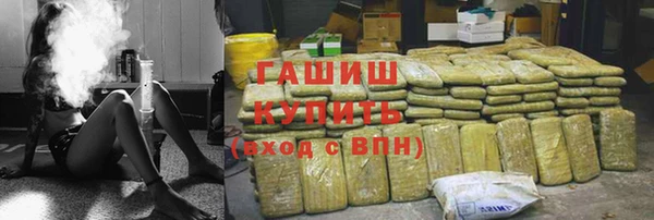 гашиш Вязьма