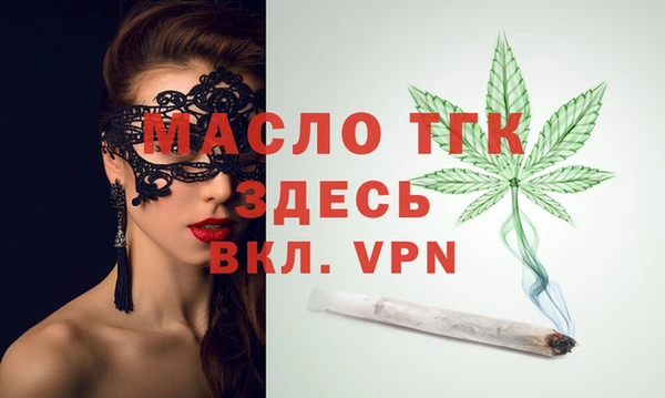 мескалин Вязники
