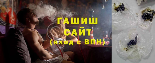 гашиш Вязьма