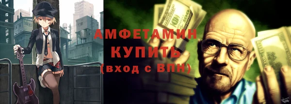 MDMA Premium VHQ Горно-Алтайск