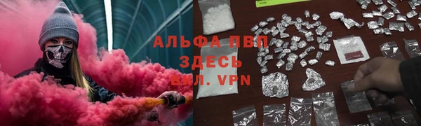 MDMA Premium VHQ Горно-Алтайск