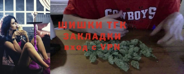 мескалин Вязники