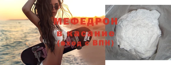 MDMA Premium VHQ Горно-Алтайск