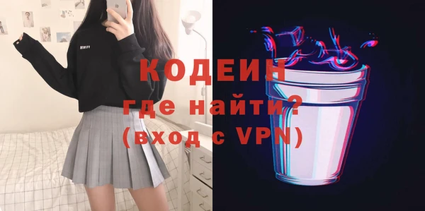 таблы Вяземский