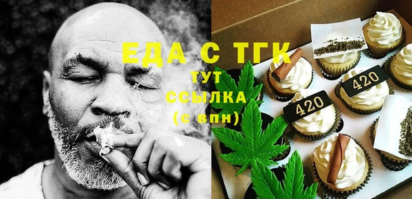 мескалин Вязники