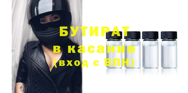 мескалин Вязники