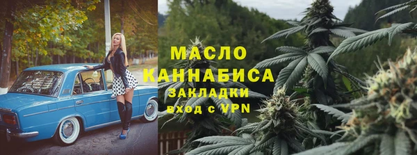 мескалин Вязники