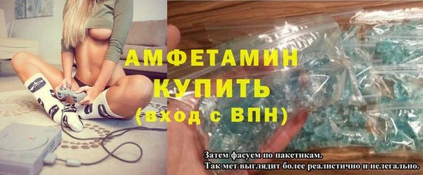 мескалин Вязники