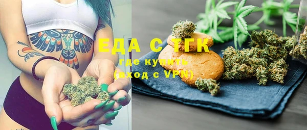 кокаин перу Верхнеуральск