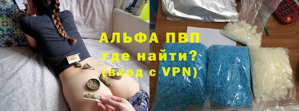 мескалин Вязники
