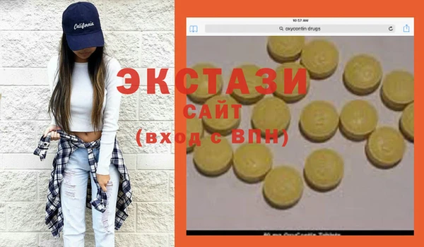 альфа пвп VHQ Верхний Тагил