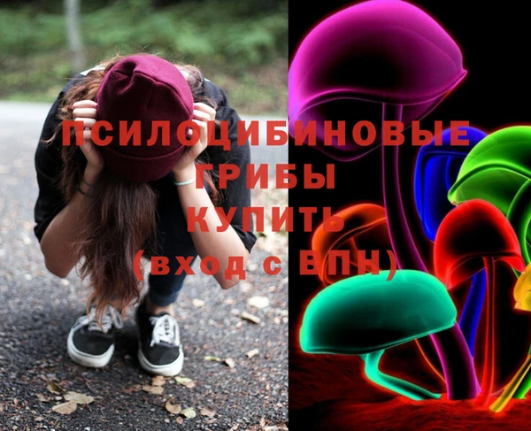 мескалин Вязники