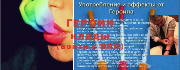 мескалин Вязники