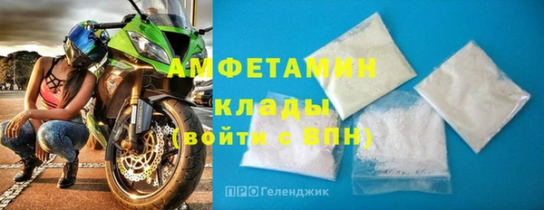 каннабис Сосновый Бор