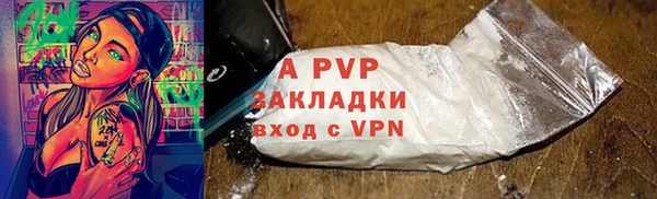 гашиш Сосновка