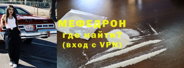 таблы Вяземский
