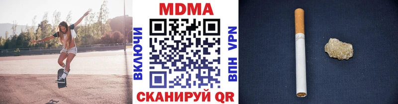 купить наркотик  Елабуга  МДМА VHQ 