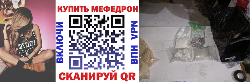 купить наркоту omg ссылка МЕФ мяу мяу Елабуга