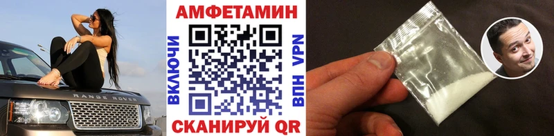 Первитин Methamphetamine  это состав  Елабуга  цена  