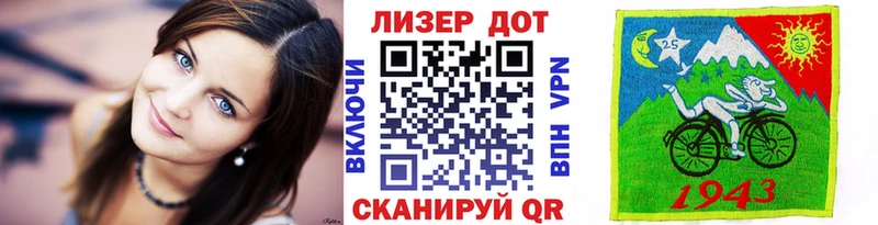 продажа наркотиков Елабуга Наркотические марки 1500мкг