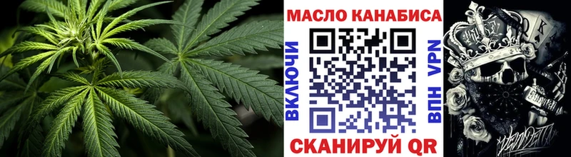 ТГК THC oil  ОМГ ОМГ ССЫЛКА  Елабуга 