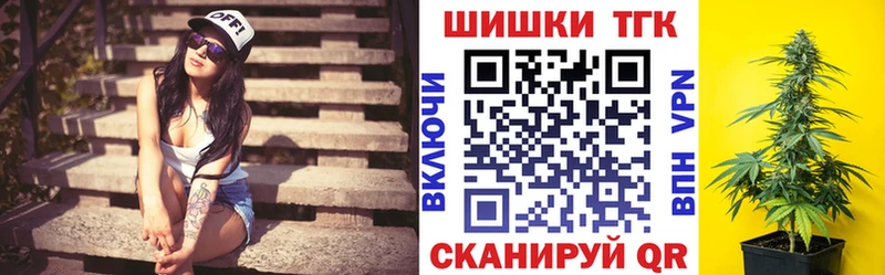 Каннабис план  Елабуга 